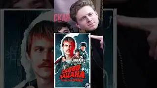 СЫГРАЛ В «СЛОВО ПАЦАНА» ➤ Степан Летковский о своей роли в популярном сериале