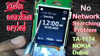 nokia ta 1174 network solution/dubai nokia 105 network no service problem/ta1174 network searching