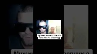 Зачитал мужикам из Читы🔥🔥🔥 #мсвтакси #дибуртв #dibur #дибур #рэп #rap #импровизация #freestylerap