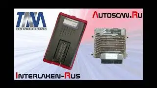 TNM7000: Программирование CUMMINS CM2150/CM2220