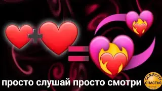 WILL FALL IN LOVE, WILL LIGHT UP, WILL COME, love magic, secrets of happiness, just look, rune magic