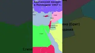 Начало возвращения евреев на историческую родину 