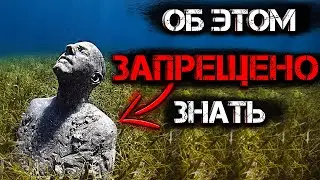 Почему ЭТИ НАХОДКИ НЕ ПОКАЗЫВАЮТ людям! Что ПРЯЧУТ В МУЗЕЯХ от вас?