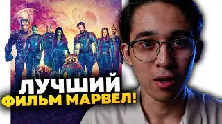 Лучше уже не будет? Мнение по Стражам Галактики 3.