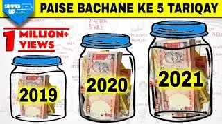 How To Save Money Fast & Invest | Financial Tips in Hindi | Urdu