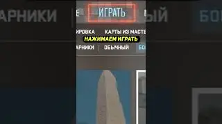 😯АИМ БОТС В КС 2 #cs2 #counterstrike2 #csgo #aimbotz #кс2 #ксго #cs2update #аимботс