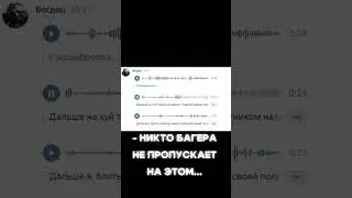 Как Багерок на права сдавал #shorts