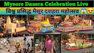 Mysore Dasera 2023 Live | Mysore Dasera #dasera #mysore #vlog #vlogs