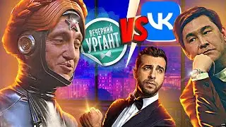 VK вместо Урганта!? ДОРОХ и Соболев вместе. Сабуров про ЧБД с Хасбиком. Новые Плюшки. ЧЕ СМОТРЕТЬ