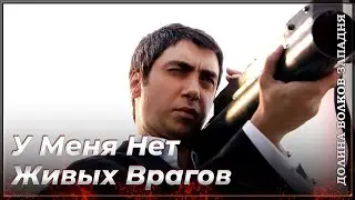 Полат Алемдар Уничтожает Своих Врагов  | Долина Волков Западня