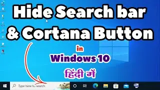 How to Hide Search bar & Cortana Button in Windows 10 - Hindi