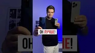 Android лучше чем iPhone! Android экономит ваше время!