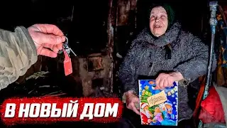 Как мы изменили жизнь бабушки! | Орловская обл, Колпнянский р/н д Густые Тычинки