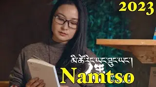 New Tibetan Song 2023 མི་ཚེ་རིང་ཡང་ཐུང་ཡང་། གནམ་མཚོ། Namtso