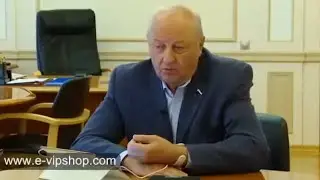 Vip-Rofes (Рофэс) прибор для диагностики организма в домашних условиях.