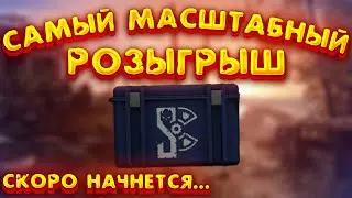 ОТКРЫВАЮ КЕЙСЫ СТАЛКРАФТА И РАЗДАЮ СОДЕРЖИМОЕ СВОИМ ПОДПИСЧИКАМ