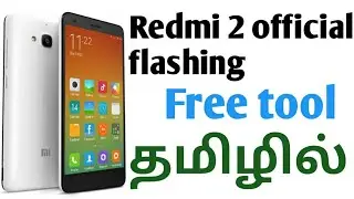 How to flash redmi 2 prime/ mi 2014818 use mi flashing tool tamil