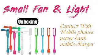 usb fan and light unboxing mobile  laptop power bank fan & led light