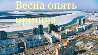 Весна опять пришла. Первое и последнее видео квадрокоптера Fimi X8  перед отправкой в зону СВО.