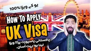 Uk Visa on Pakistani Passport | UK Visa Update 2024 | How to Apply UK Visa