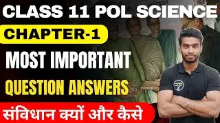 Class 11 Pol Science Chapter-1 संविधान क्यों और कैसे Most Important Question Answers In Hindi