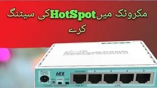 how to create mikrotik hotspot Setting | how to setup mikrotik hotspot and mikhmon | Muneer Network