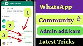 Whatsapp community me admin kaise banaye | whatsapp community me admin add kaise kare