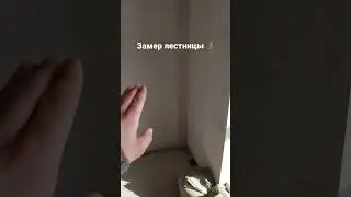 Встанет? Как думаете?❤️