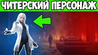 НОВЫЙ ПЕРСОНАЖ - СОНЯ ПРОТИВ ОТРЯДОВ FREE FIRE ФРИ ФАЕР