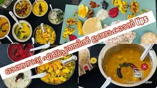 Onasadhya | tips for preparing onasadhya |  @zuspeppercandy  onam #onam2024 #onam #onamsadhya