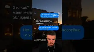 #mellstroy