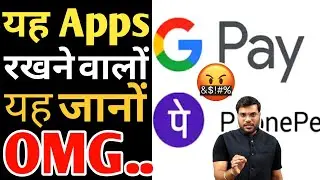 PhonePe और Google Pay चलाने वालों यह जान लो 😭 A2 Motivation #a2sir #motivational