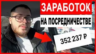 Посредничество в ремонтах квартир. Способ ЗАРАБОТКА по агентской модели.