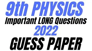 9th Class Physics Guess Paper | Most Important Long Questions | Guess Paper 2022