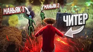 ОДНОВРЕМЕННО МАНСШУ ДВУХ МАНЬЯКОВ // Новый режим 2х8 ft. лучший чит для Dead By Daylight