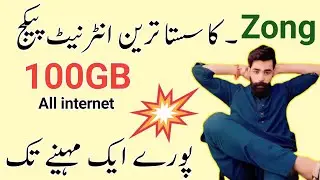 zong 100GB internet package//zong internet package//zong call package//zong pkg//Zameer 91 channel