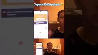 У Бигмастера украли 50К 🥺🥺🥺 #fyp #funny #tiktok #trending #trendingshorts #foryou #funnyvideo