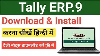 How to download and install tally ERP 9 in 2023 | tally erp 9 download letest version with gst