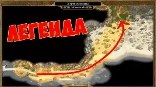 Как фармить СЕКРЕТНУЮ ПЕЩЕРУ РАЗРАБОТЧИКОВ НА ЛЕГЕНДЕ? Titan Quest Anniversary Edition