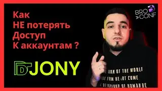 КАК НЕ ПОТЕРЯТЬ ДОСТУП К АККАУНТАМ / facebook арбитраж трафика 2024