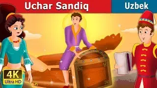 Uchar Sandiq | The flying Trunk Story in Uzbek  | Uzbek Fairy Tales