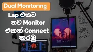 Lap එකට තව Monitor එකක් Connect කරමු | Dual Monitoring | #sinhalatutorial