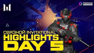 [Highlights] Warface Связной Invitational: Group Stage. Day 5. Highlights