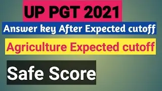 UP PGT ANSWER KEY AFTER Agriculture Expected cutoff 2021|| up pgt Agriculture Expected cutoff 2021