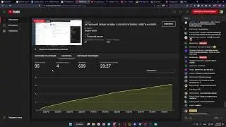 АКТУАЛЬНАЯ СХЕМА  ЗАЛИВА 11.03.2023 FACEBOOK. ОТВЕТЫ НА ВОПРОСЫ. ПОЛНЫЙ ЗАПУСК ОТ А ДО Я.