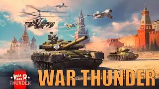 У НАС ЕСТЬ ГЕПАРД, Я ЗАПРЕЩАЮ ВАМ ЛЕТАТЬ - НЕМЕЦКИЕ ТАНКИ В РБ WAR THUNDER