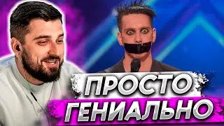 HARD PLAY СМОТРИТ - АМЕРИКАНСКОЕ ШОУ ТАЛАНТОВ / Americas Got Talent - Tape Face All Acts