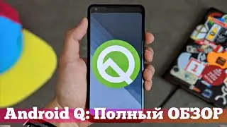 Обзор Android Q: ВСЕ СКРЫТЫЕ ФИШКИ