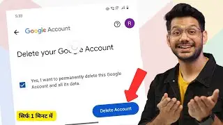 How to Delete Gmail Account | Delete Google Account permanently