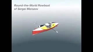 ROWING BOAT FOR ROWING AROUND THE WORLD/Проект гребной лодки для нового Мирового Рекорда